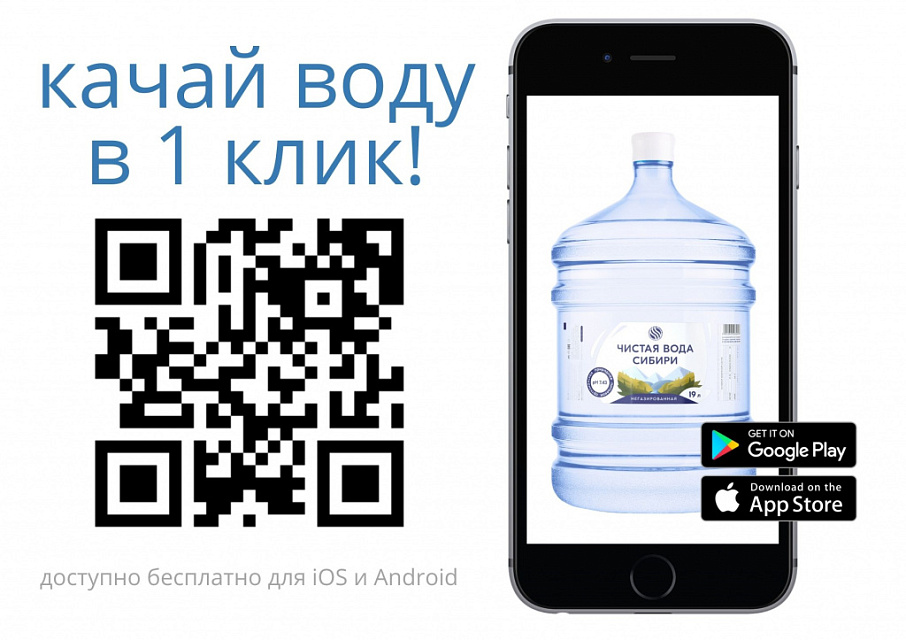 Мобильное приложение